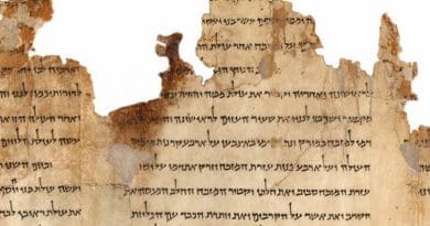 Portion of the Temple Scroll. Photo Credit: Israel Museum, Wikipedia Commons