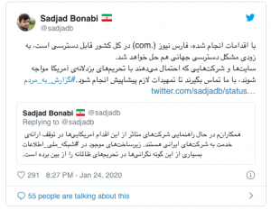 The tweet in which the Iranian official admitted to the hack.