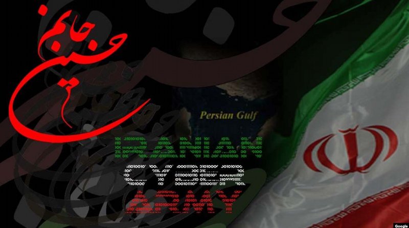 One of the photos posted by Iranian hackers on some hacked websites. It reads "Iranian Cyber Army". Photo Credit: RFE/RL, Google