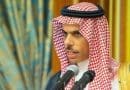 Saudi Arabia's Foreign Minister Prince Faisal bin Farhan. Photo Credit: SPA