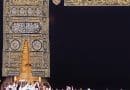 House Of Allah Mecca Mosque Muslim Kaaba Muhammad islam saudi arabia