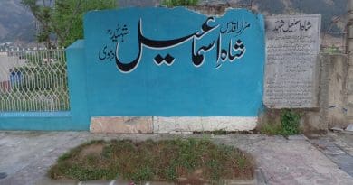 Grave of Shah Ismail Shahid, Balakot. Photo Credit: Nawfa2000, Wikimedia Commons