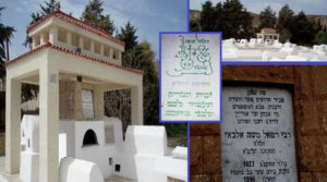 The tomb of Elbaz in the Jewish cemetery of Sefrou
