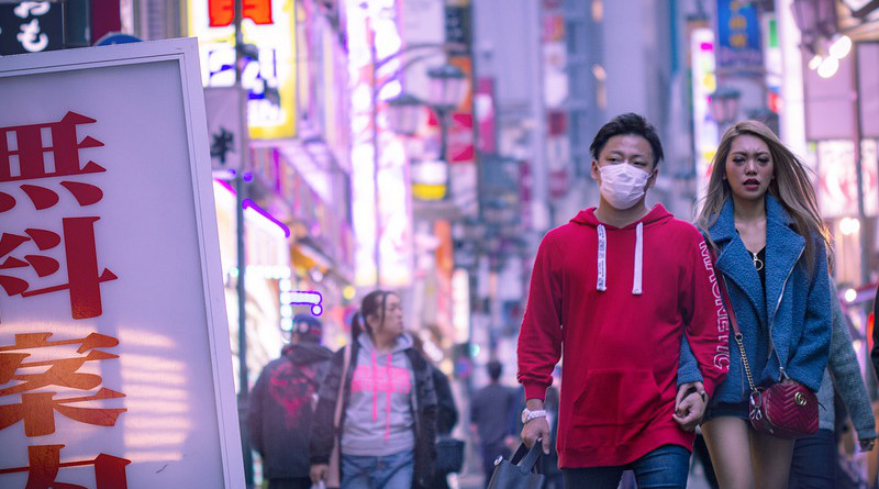 Tokyo Japan Mask