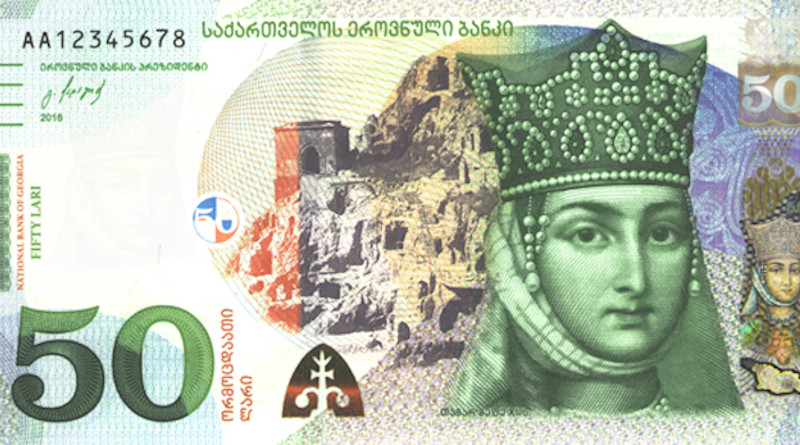 A Georgian 50 lari banknote. Photo Credit: National Bank of Georgia, Wikipedia Commons