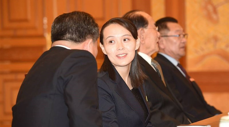 Kim Yo Jong, sister of North Korea's leader Kim Jong Un. Photo Credit: Tasnim News Agency