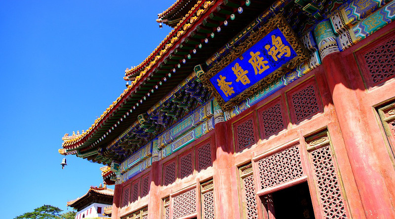China Hebei Chengde Mountain Resort Temple Buddhism