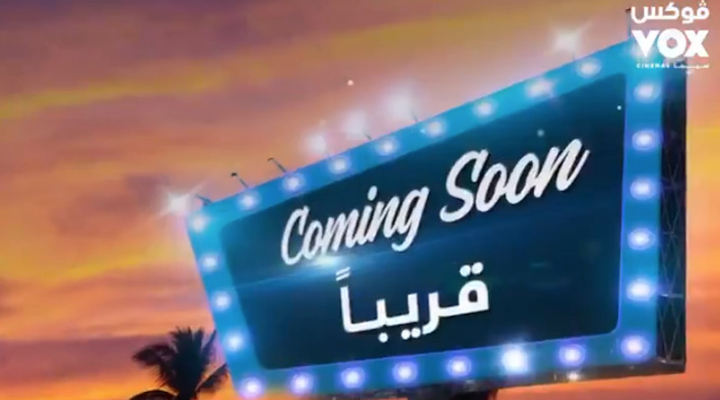 Screenshot of VOXCinemas, Mall of the Emirates, Twitter feed announcing launch of drive-in theater.