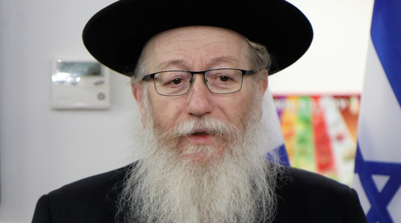 Israel's Yaakov Litzman. Photo Credit: © "רווח הפקות" / CC BY-SA 3.0, Wikimedia Commons