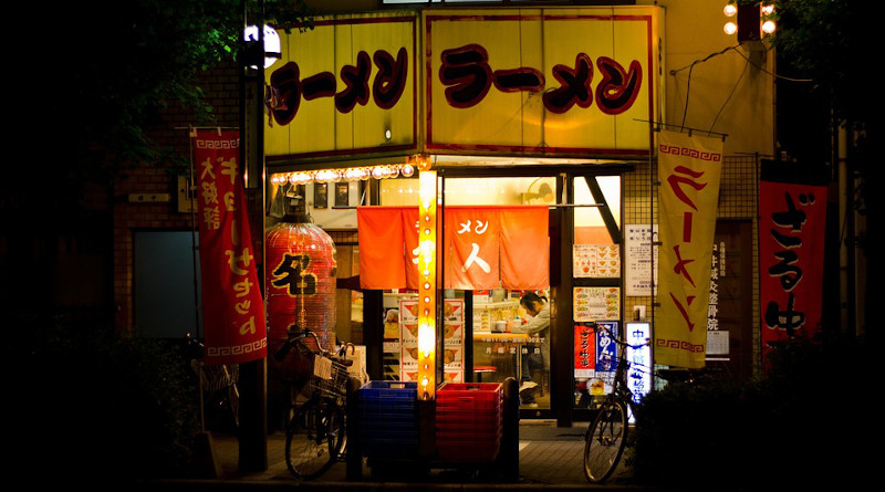 Business Chinese Store Restaurant China Town Shopping Asian