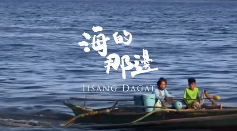 Screenshot of 'Iisang Dagat' (one sea) music video released on April 23, 2020 written by Chinese Ambassador H.E Huang Xilan.