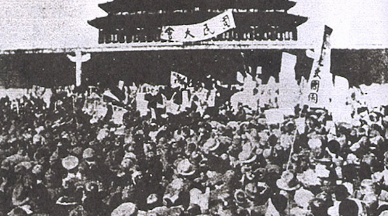 Chinese protestors march against the Treaty of Versailles (May 4, 1919). Photo Credit: Unknown author, Wikimedia Commons