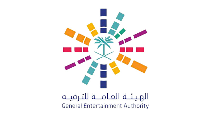 Saudi Arabia General Entertainment Authority (GEA)