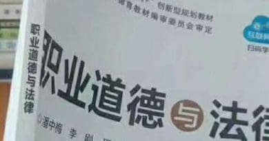 Part of the cover page of the school textbook that has caused a row in China. Its content distorted a Bible story to say Jesus killed a woman who committed adultery. (Photo: UCA News)