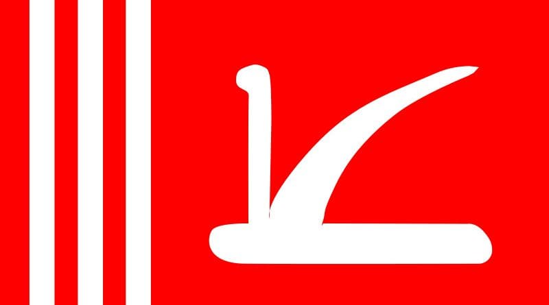 Flag of the Indian state of Jammu and Kashmir. Credit: Wikipedia Commons