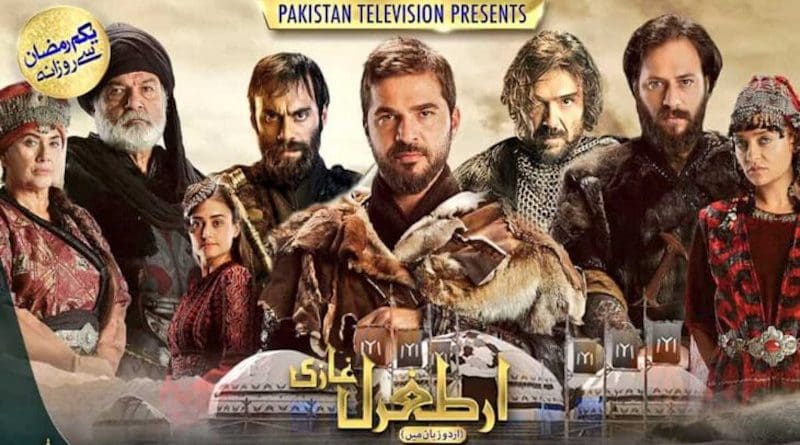 Diriliş: Ertuğrul (Resurrection: Ertuğrul), Turkish drama airing in Pakistan. Photo credit: Wikimedia Commons