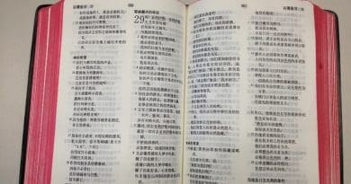 china chinese bible