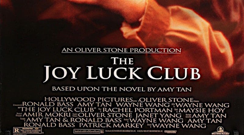Detail of Joy Luck Club poster. Credit: Wikipedia Commons