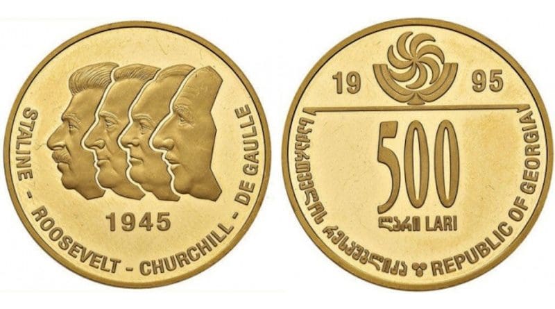 georgia mint euro coin currency europe