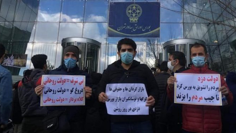 Iranian stock market investors demand justice. Photo Credit: Iran News Wire