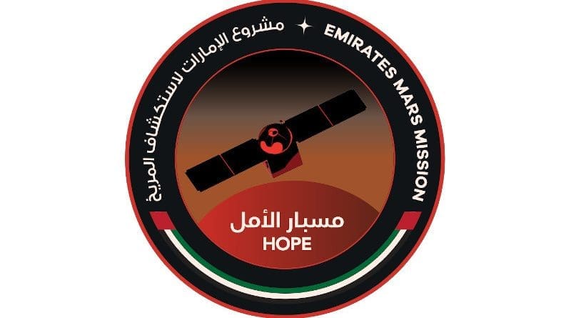 UAE's Hope Mars Mission logo