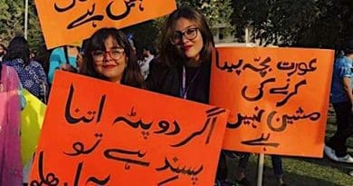 Women displaying placards during Aurat March in Pakistan. Photo Credit: Nawab Afridi, Wikipedia Commons