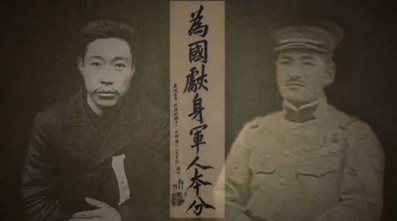 Ahn Jung-geun (left) and Japanese prison guard Chiba Toshichi, who befriended the Korean and became a supporter of his independence cause. (Photo: YouTube)