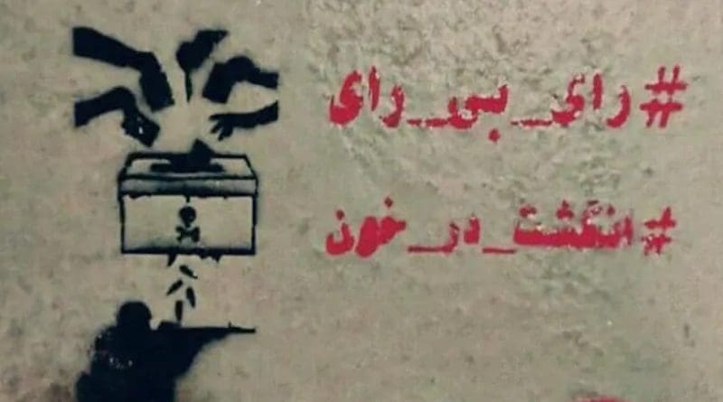 Wall graffiti in Iran encouraging Iranians to boycott elections in response to the regime’s indiscriminate killing of protesters. Photo Credit: Iran News Wire
