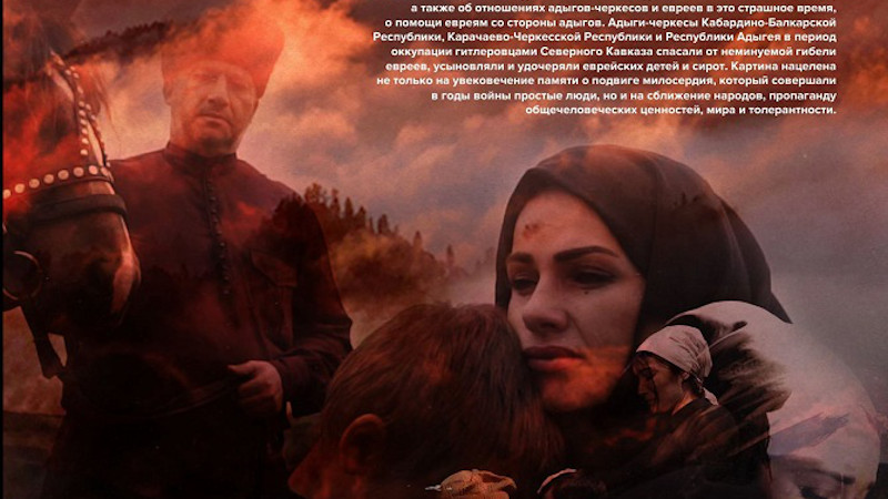 New Film Documents How Circassians Saved Jews During World War II – OpEd – Eurasia Review