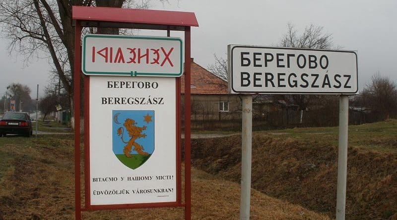Signs in Hungarian language in Berehove, Ukraine. Photo Credit: Rovás Alapítvány / Rovas Foundation, Wikipedia Commons