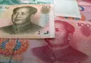 Money China Rmb Yuan Asia Bank Note Chinese banknote
