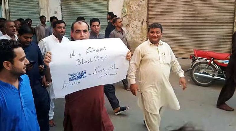 Hindus protest against the attack on Siddhi Vinayak temple in Bhong city in Pakistan's Punjab province on Aug. 5. (Photo supplied)