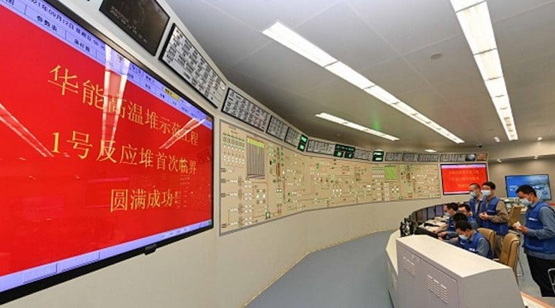 Workers in the HTR-PM control room bring the first reactor to first criticality (Image: China Huaneng)