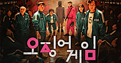 Detail of Korean promotional poster for the Squid Game. Credit: Wikipedia Commons