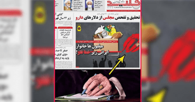 Frontpage of Kelid newspaper (Photo via Iran News Wire)