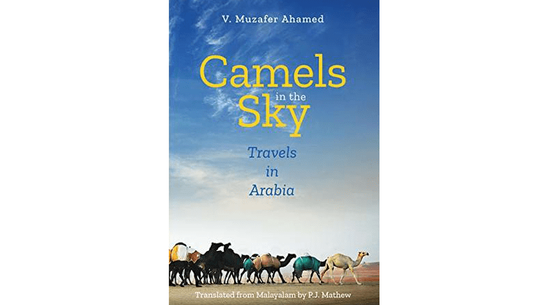 "Camels in the Sky: Travels in Arabia" by V. Muzafer Ahamed
