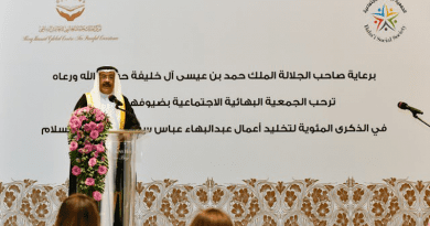 Representing King Hamad bin Isa Al Khalifa of Bahrain, Sheikh Khalid bin Khalifa Al Khalifa, is seen here giving his remarks at a gathering on Saturday to mark the centenary of ‘Abdu’l-Bahá’s passing. Photo Credit: BWNS