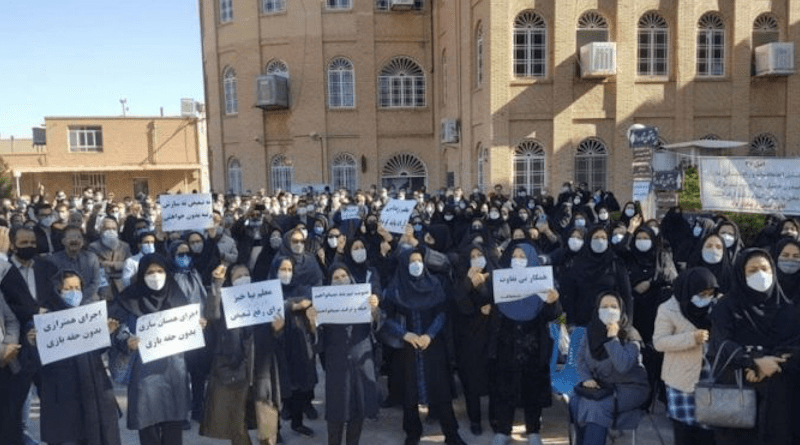 Teachers protest in Iran. Photo Credit: Iran News Wire