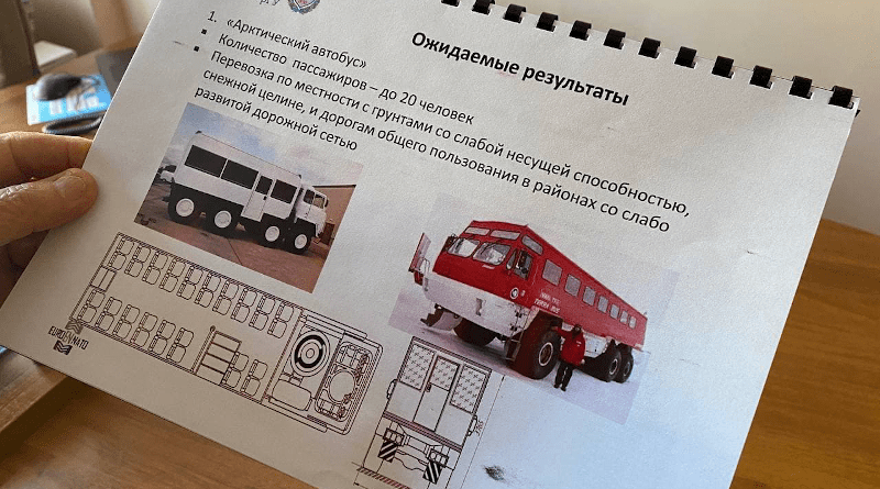 Blueprint for arctic bus. Photo Credit: South Ural State University
