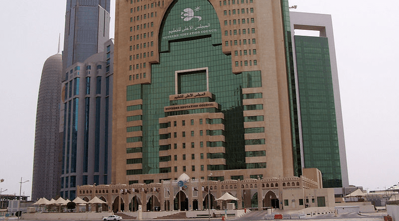 Qatar's Supreme Education Council building. Photo Credit: Darwinek, Wikipedia Commons