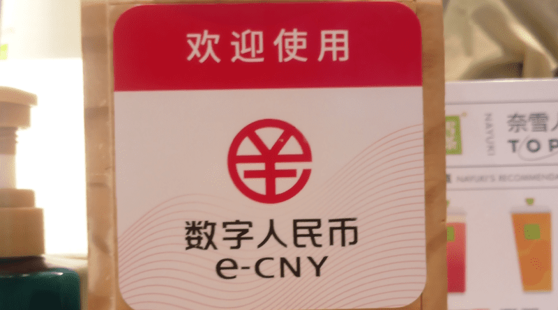 A sign showing that a store accepts digital RMB, e-CNY, in Shenzhen, Guangdong, China. Photo Credit: 30000lightyears, Wikipedia Commons