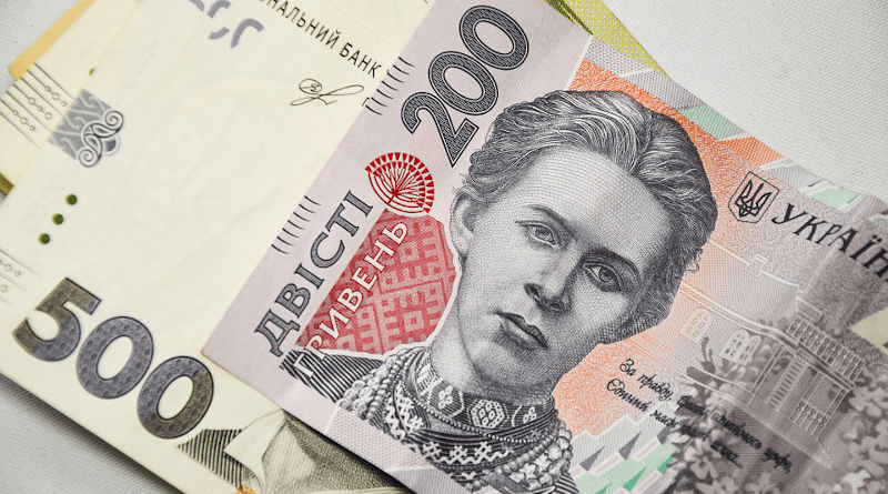 Money Ukrainian Money Cash Hryvnia Ukraine Currency Banknotes