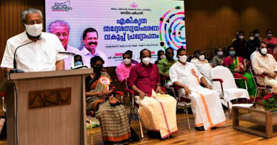 Kerala Chief Minister launching the new LSG program (Photo supplied)