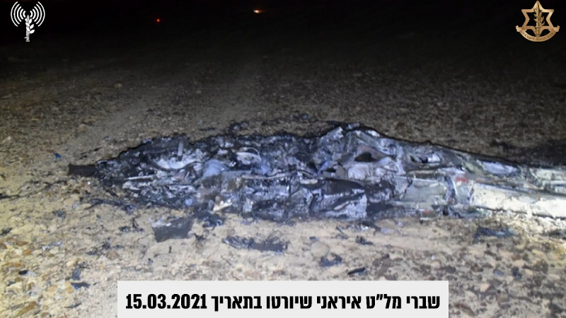 Remnants of Iranian drone felled by Israel inside Jordan