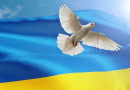 Ukraine Peace Banner Dove Flag War Politics