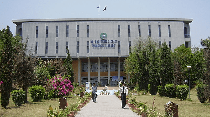Dr. Raziuddin Siddiqui Memorial Library (Main Library) at Quaid-i-Azam University. Photo Credit: Khalid Mahmood, Wikipedia Commons