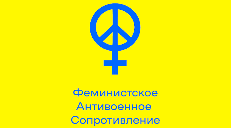 Logo of Russia's Feminist Anti-War Resistance (FAS)