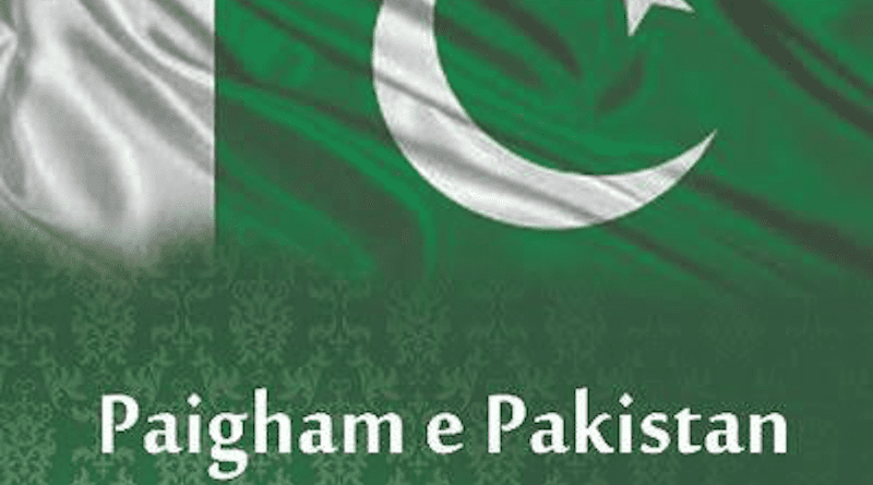 Paigham-e-Pakistan