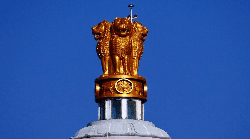 Lion Capital National Emblem Ashoka Emblem India