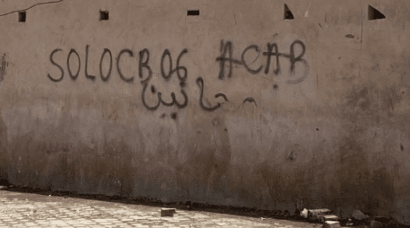 The acronym ‘ACAB’ spraypainted on a wall in Marrakech, Morocco (Photo supplied)